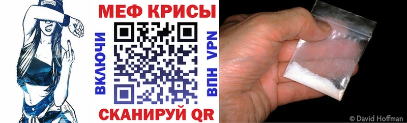 Мефедрон  Волжск