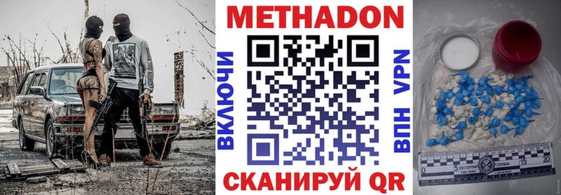 кракен   Волжск  Метадон мёд 