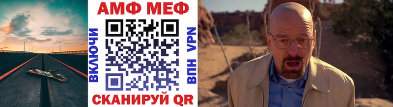 Метамфетамин витя  Волжск 