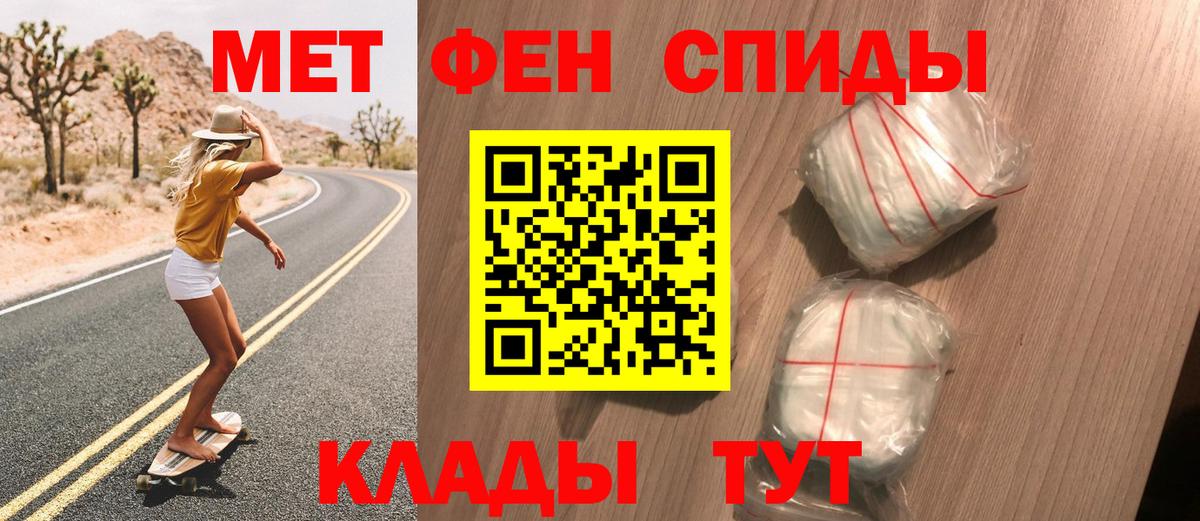 Волжск  Первитин витя  Первитин витя  Вход с VPN 