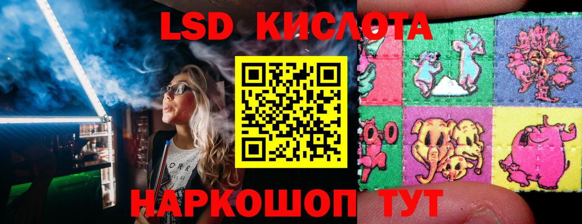 Волжск  Марки N-bome 1500мкг  Марки N-bome 1500мкг  Вход с VPN 