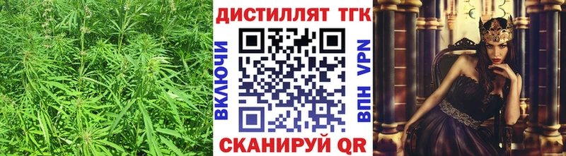 MEGA рабочий сайт  Волжск  Дистиллят ТГК концентрат 