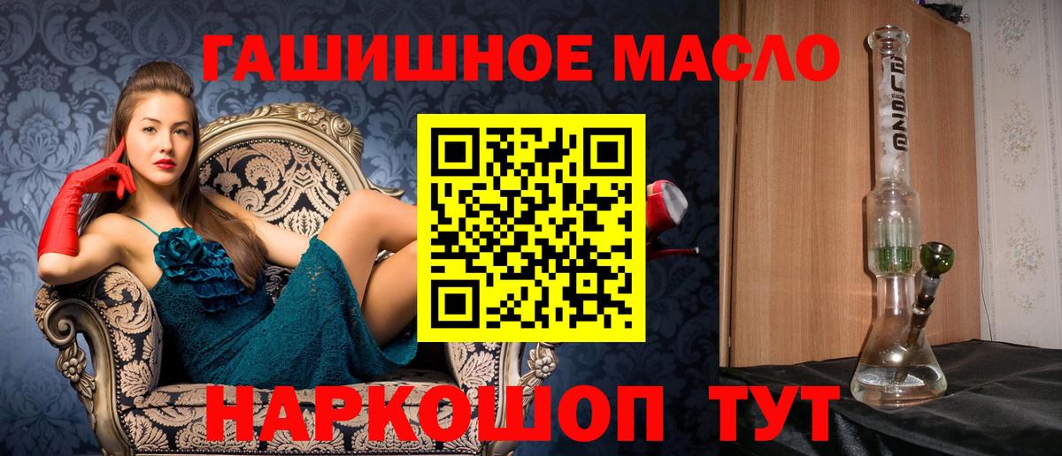 ТГК вейп с тгк  Вход с VPN  Волжск 