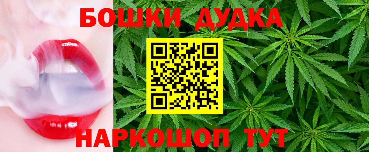 Бошки марихуана конопля  Конопля марихуана  Вход с VPN  Волжск 